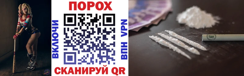 купить   блэк спрут ONION  Amphetamine Premium  Инта 
