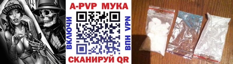 Alpha PVP СК  ссылка на мегу вход  Инта 