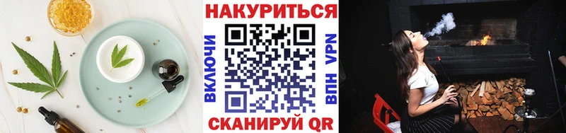 дарнет шоп  Инта  Печенье с ТГК марихуана 
