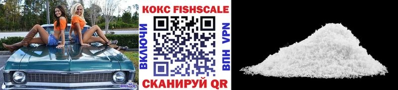 хочу наркоту  Инта  даркнет как зайти  Кокаин 97% 