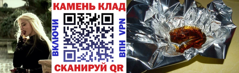 Гашиш хэш  дарнет шоп  Инта 