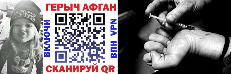 блэк спрут рабочий сайт Инта Героин хмурый