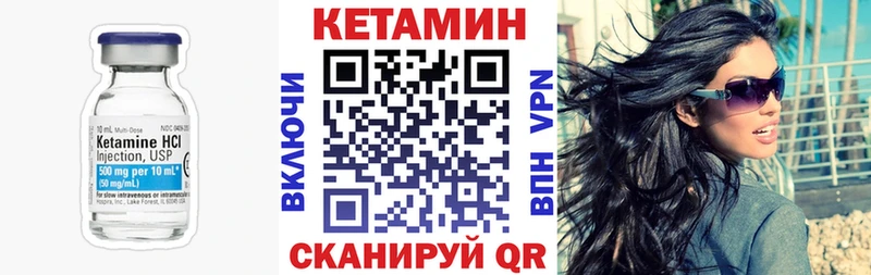 мега ссылки  Инта  КЕТАМИН VHQ  как найти наркотики 