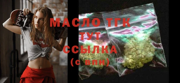 прущая мука Зеленодольск