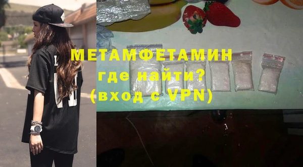 мефедрон Заволжск