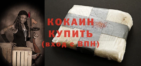 прущая мука Зеленодольск