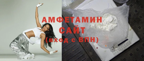 тгк Зерноград