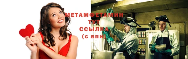 амф Зеленокумск