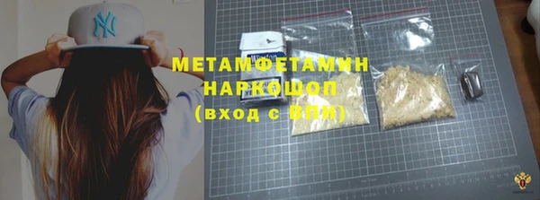 тгк Зерноград