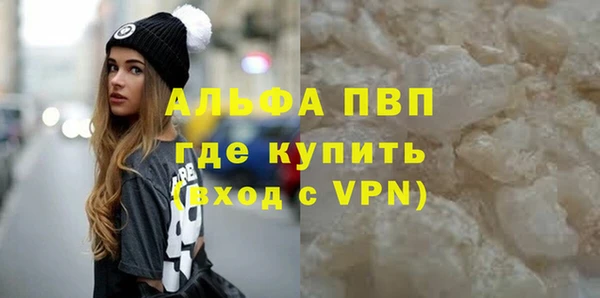 амф Зеленокумск