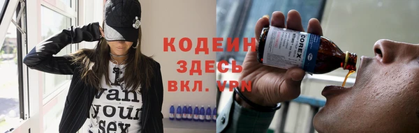 тгк Зерноград