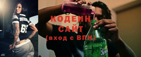 амф Зеленокумск