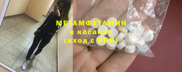 тгк Зерноград