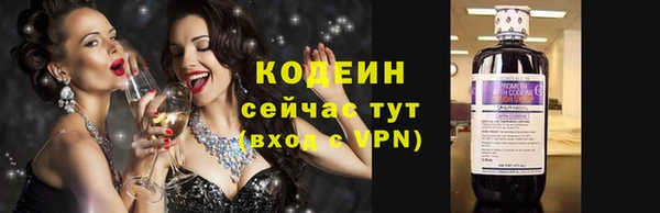 тгк Зерноград