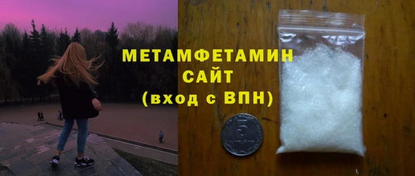 тгк Зерноград