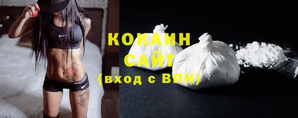 тгк Зерноград