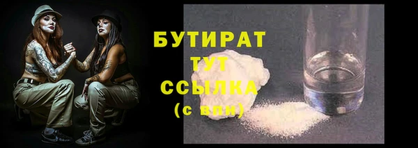 прущая мука Зеленодольск