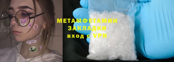 амф Зеленокумск