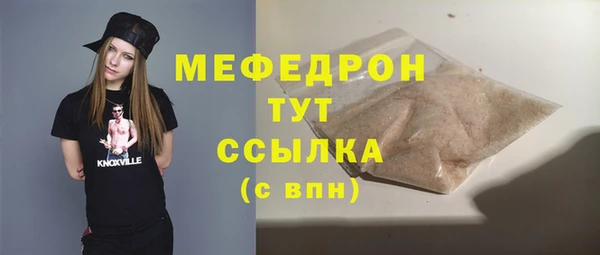прущая мука Зеленодольск