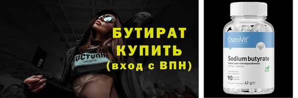 амф Зеленокумск