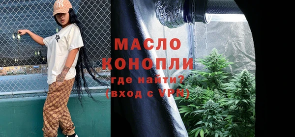 тгк Зерноград