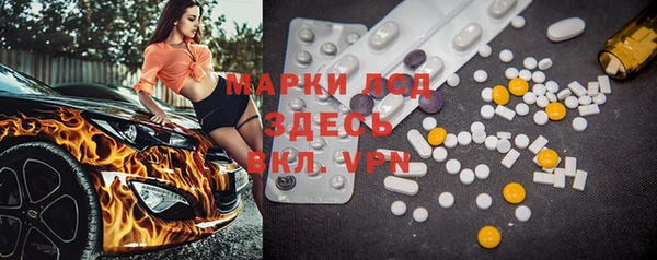 тгк Зерноград