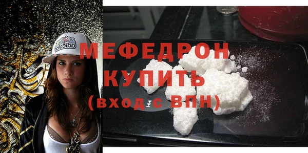 амф Зеленокумск