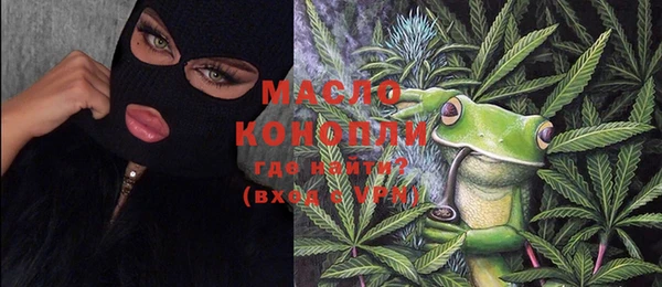 прущая мука Зеленодольск