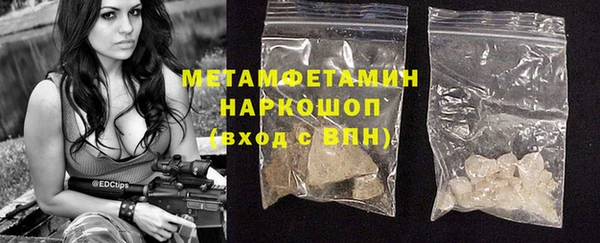 тгк Зерноград