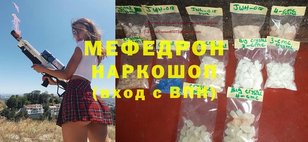 амф Зеленокумск