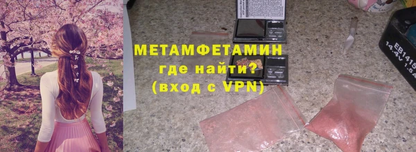 амф Зеленокумск