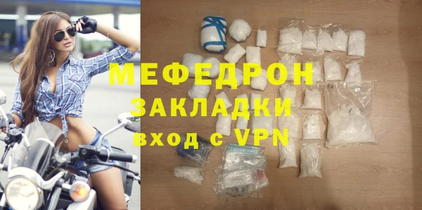 амф Зеленокумск