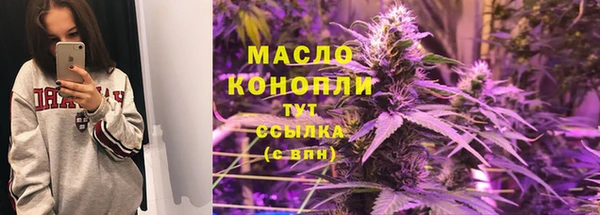 тгк Зерноград