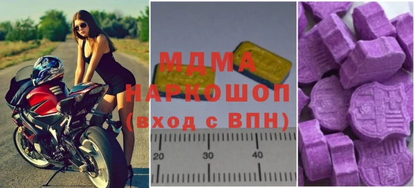прущая мука Зеленодольск