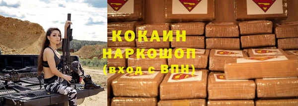 тгк Зерноград