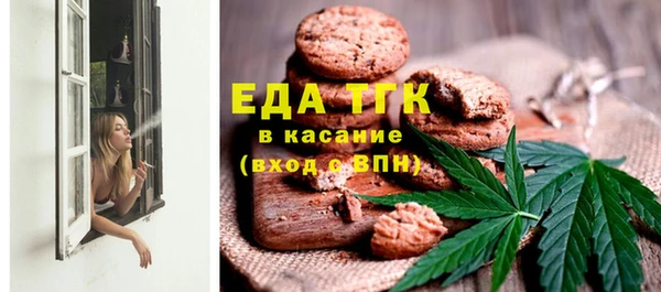 тгк Зерноград