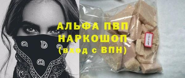 синтетический гашиш Заволжье