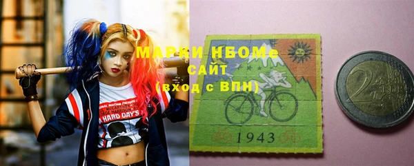 тгк Зерноград
