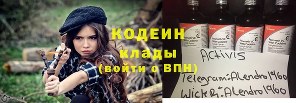 тгк Зерноград