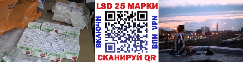 купить наркоту  Инта  нарко площадка какой сайт  ЛСД экстази ecstasy 