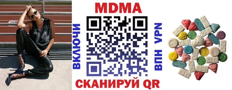 MEGA рабочий сайт  наркошоп  Инта  MDMA crystal 