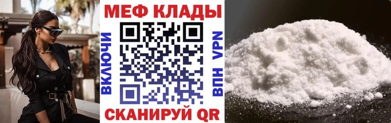 сколько стоит  Инта  Мефедрон VHQ 