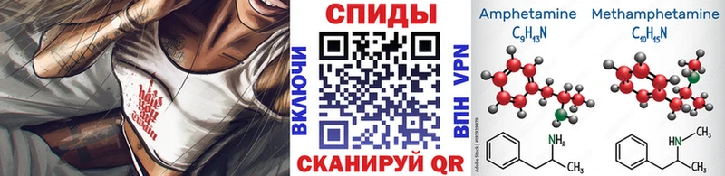 купить наркотик  Инта  МЕТАМФЕТАМИН винт 