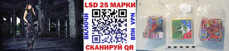 закладки Инта Марки NBOMe 1,8мг