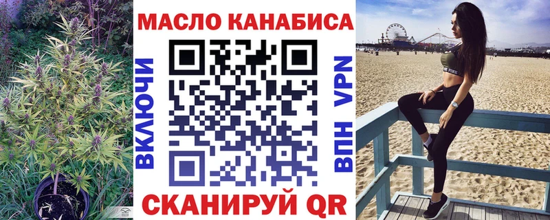 Дистиллят ТГК жижа  Инта 